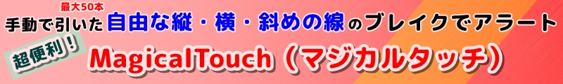 MagicalTouch